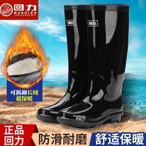 回力冬季雨鞋男士高筒中筒雨靴防滑短筒水靴套鞋胶鞋保暖水鞋838
