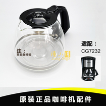 SIEMENS/西门子 CG7232/1602咖啡机配件玻璃壶过滤网过滤纸滴漏阀