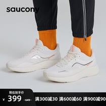 Saucony索康尼2022新款跑步鞋男女LANCER枪骑跑鞋减震情侣运动鞋