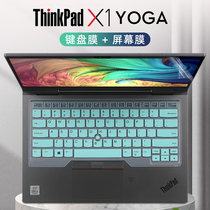 thinkpadx1yoga键盘膜X1 yoga Gen5防尘罩14寸笔记本3rd 4th按键套保护膜ThinkPad X1 Yoga Gen6电脑屏幕贴膜