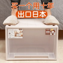 天马同款衣柜收纳盒抽屉式收纳箱加厚日本衣服整理箱柜子塑料柜子