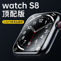 【新款顶配S8】新款官方智能手表iwatch黑科技适用苹果手环测心率蓝牙可接电话watch运动NFC男女款
