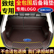 适用于致炫YARiS L汽车后备箱垫全包围13-17款专用改装后背尾箱垫