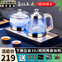 全自动底部上水烧水壶嵌入式茶台一体电磁煮茶炉茶具套装