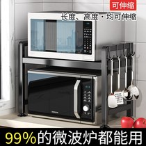 可伸缩厨房置物架微波炉烤箱架子家用双层台面电器电饭锅收纳支架