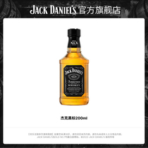 【官方正品】杰克丹尼进口洋酒基酒经典黑标纯威士忌小瓶装200ml