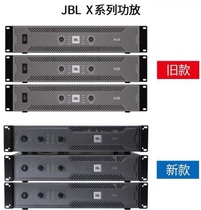 JBL X4/X6/X8系列600W 800W功放机卡拉OK功放KTV专业舞台后级功放