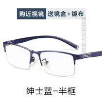 电焊焊工眼镜眼镜专用防辐射半框,平光镜抗疲劳新款男防蓝光辐射