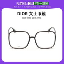 Dior迪奥眼镜架女近视板材大方框时尚显瘦镜架SOSTELLAIREO1