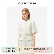 CARVEN卡纷女装23春夏新品白色法式纯棉菠萝提花镂空蕾丝短袖衬衫