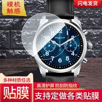 万宝龙 Summit 2+智能手表手表屏幕非钢化保护膜防指纹防刮高清膜