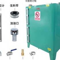 新款咖米龙柴油发电机组油箱分体可视储油桶油罐100200300500800