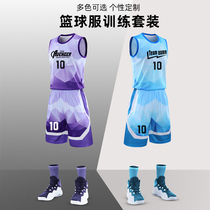 篮球服套装男定制比赛队服学生运动背心训练服订制女新款篮球球衣