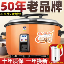 半球电饭锅大容量食堂商用10L8-15-30老式官方正品家用电饭煲20人