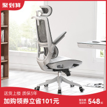 西昊人体工学椅M59双背电脑椅家用办公座椅电竞椅久坐学习转椅子