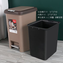 家用大号分类垃圾桶脚踏手按弹盖纸篓桶厨卫清洁带盖卫生桶15L无