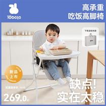 宝宝吃饭餐椅简易折叠椅外出便携式婴儿加宽座椅可水洗儿童吃饭桌
