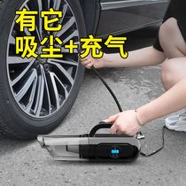 车载充气泵加吸尘器一体机无线便携式轮胎电动汽车用两用车胎打气