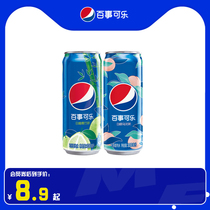 Pepsi百事可乐太汽系列白柚青竹白桃乌龙7喜小柑橘饮料330ml*2