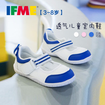 ifme日本透气凉鞋小白鞋幼儿园室内鞋运动男女童鞋软底宝宝防滑