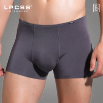 LPCSS男士内裤低腰男内裤平角裤莫代尔单层透气裤裆细边无痕舒适