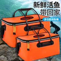 钓鱼桶手提桶折叠装活鱼桶野钓一体成型便携鱼护桶多功能带网鱼袋