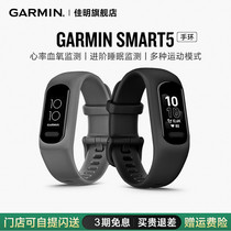 Garmin佳明smart5智能手环心率血氧睡眠压力身体电量监测游泳跑步健身多功能运动手表
