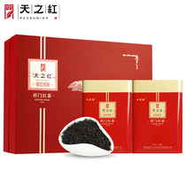 天之红祁门红茶正宗核心原产地一级高香系列精品礼盒装240g