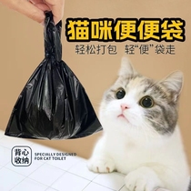 ubag黑色塑料袋小号桌面清洁袋猫咪铲屎袋宠物拾便袋迷你垃圾袋