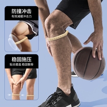 髌骨带运动护膝男女膝盖护具篮球跑步跳绳登山保护膝力带半月板