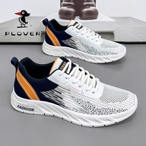正品Plover品牌男鞋2024年新款夏季鞋子男透气网面休闲跑步运动鞋