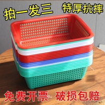 特厚塑料篮子长方形家用洗菜沥水篮大号配货筐收纳筐周转框置物蓝