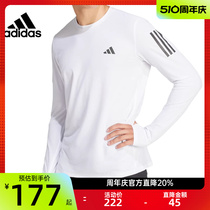 adidas阿迪达斯春季男子运动训练简约宽松休闲长袖T恤锐力IK7432