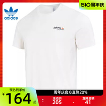 adidas阿迪达斯三叶草夏季男子运动休闲圆领短袖T恤锐力IK8590