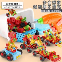 儿童拧螺丝钉可拆卸组拆装工程车玩具男孩动手能力益智电钻工具箱