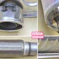 适用于汽车排气管接口垫密封垫器消音器胶垫带钢丝垫