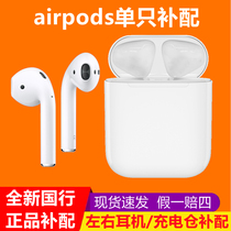 apple airpods pro 右耳,apple airpods pro 右耳图片、价格、品牌 