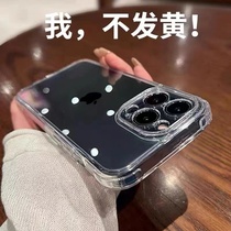 透明四角防摔适用oppoReno7/6/5苹果13手机壳a72全包vivo荣耀小米