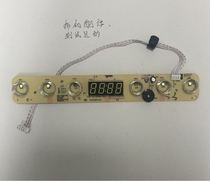 适用于九阳电磁炉C22-LC803/LC805显示板触摸板4线C22-LC803-DE1