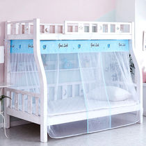 上下床蚊帐下1.5上1.2米上下铺梯形双层床m高低儿童床1.35家用星|