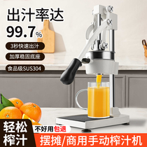 手动榨汁机摆摊商用挤压器橙汁专用压榨器手压鲜榨神器手工橙子