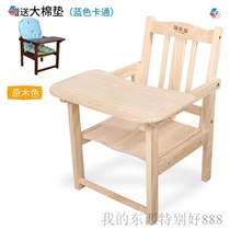 宝宝餐椅1一3岁椅子餐桌宝宝椅凳子儿童实木小座椅婴儿靠背椅一岁