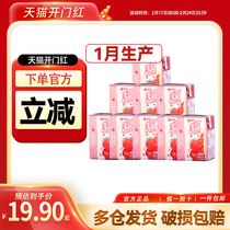 1月产蒙牛真果粒草莓风味牛奶125ml*20盒40盒学生早餐牛奶饮品