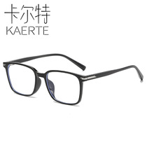 日本CoopKoop新款TR90小眼镜框男韩版素颜显瘦近视装
