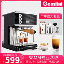 格米莱 CRM3601意式咖啡机家用小型办公室用半自动浓缩萃取打奶泡