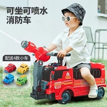 可坐人汽车挖掘机洒喷水消防车玩具变形大号冒险宝宝5男孩儿童3岁