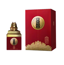 贵州迎宾皇玺中国红酱酒500ml*1瓶