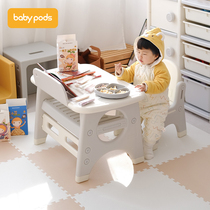 babypods儿童书桌家用写字桌宝宝阅小桌子玩具学习桌早教绘画桌