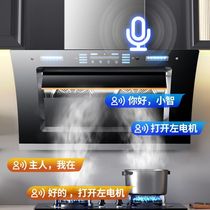 申花710宽双电机抽油烟机厨房家用油烟机小型侧吸式大吸力吸油机