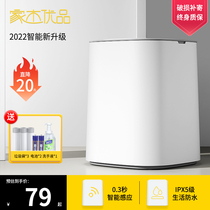 智能垃圾桶家用电动自动感应垃圾筒厨房卧室客厅厕所卫生间高颜值